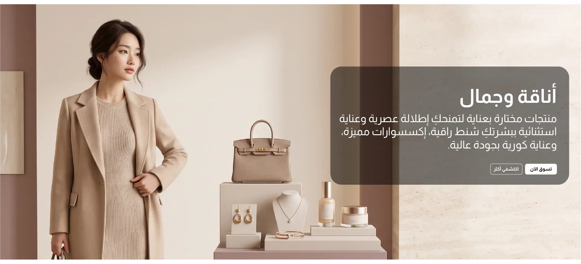 furniture-slideshow